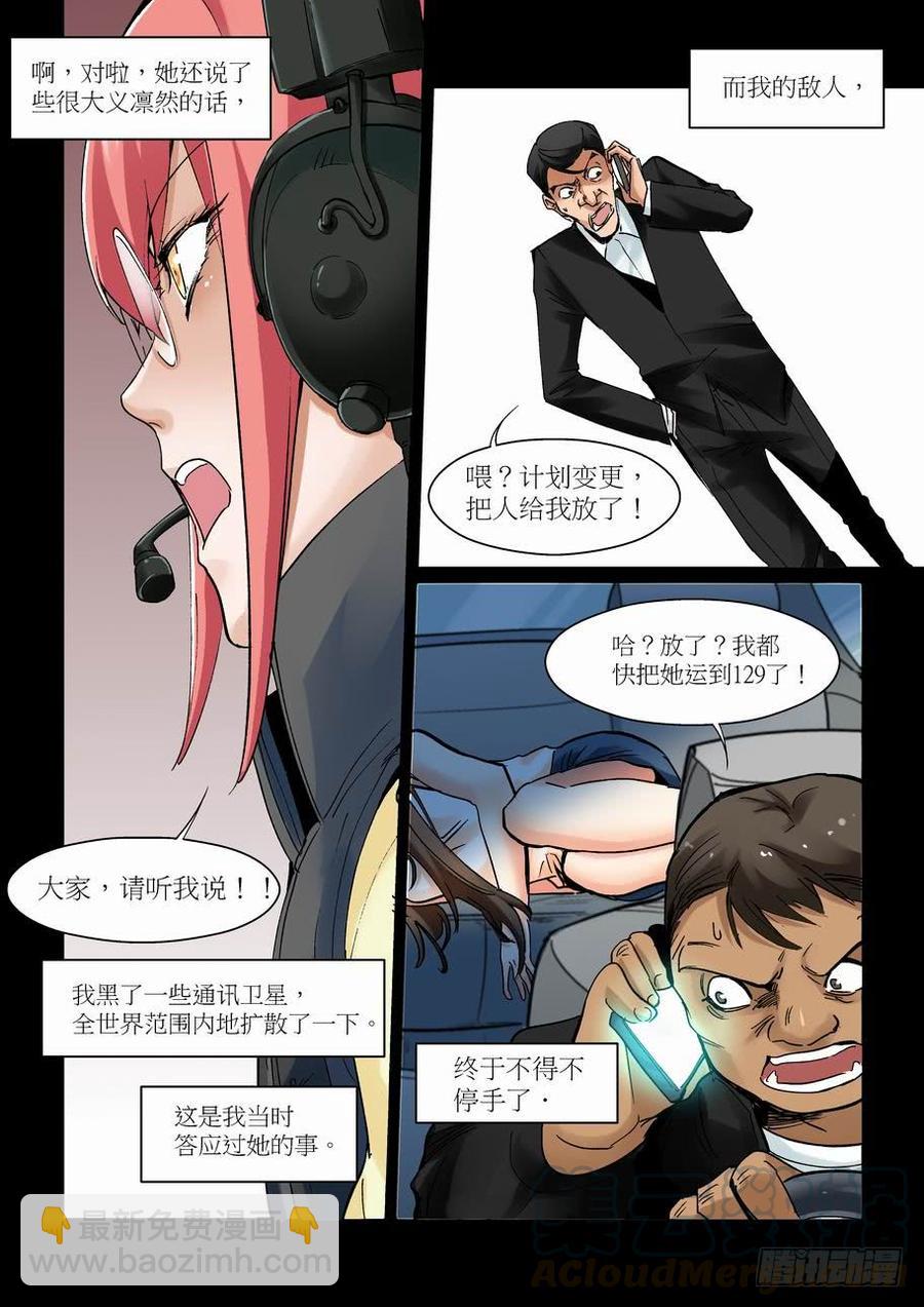 天才 番外篇610