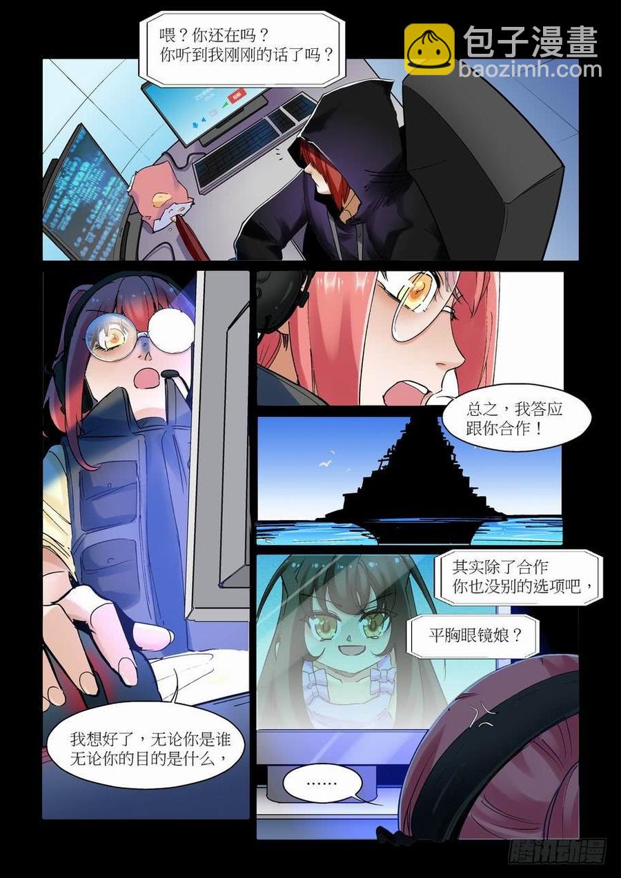 天才 番外篇62