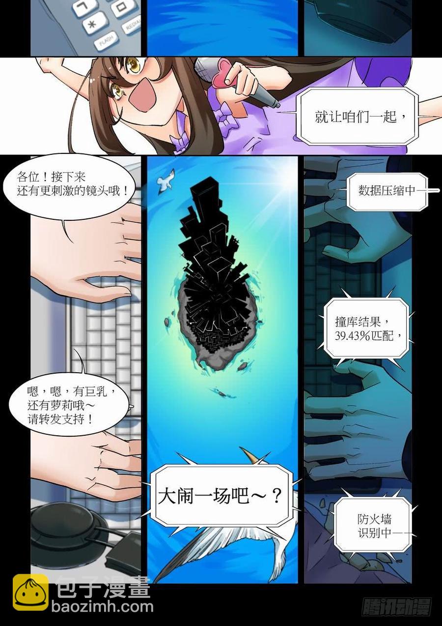 天才 番外篇64