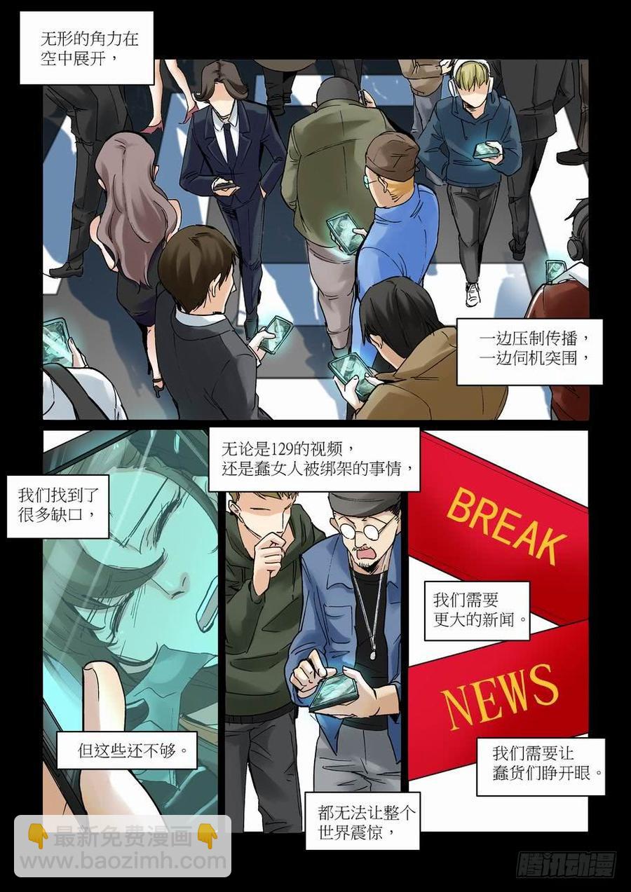 天才 番外篇66