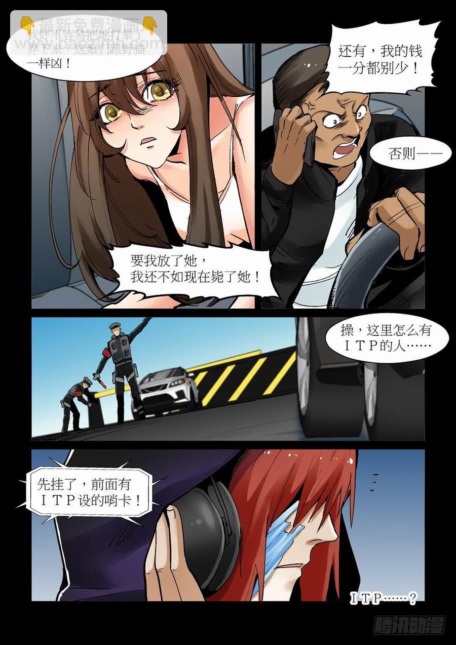 天才 番外篇73