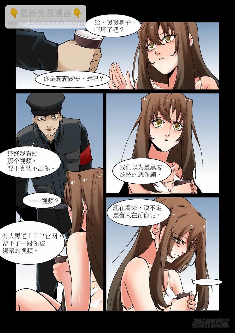天才 番外篇81