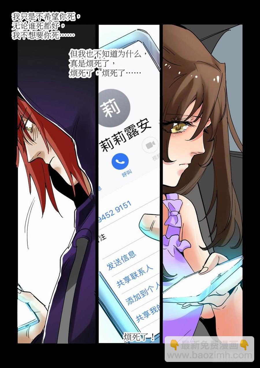 天才 番外篇87
