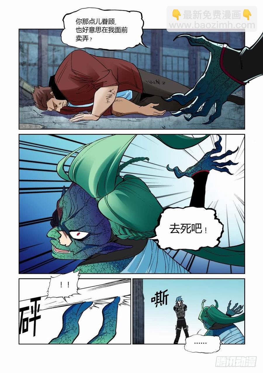 第二百六十八话3