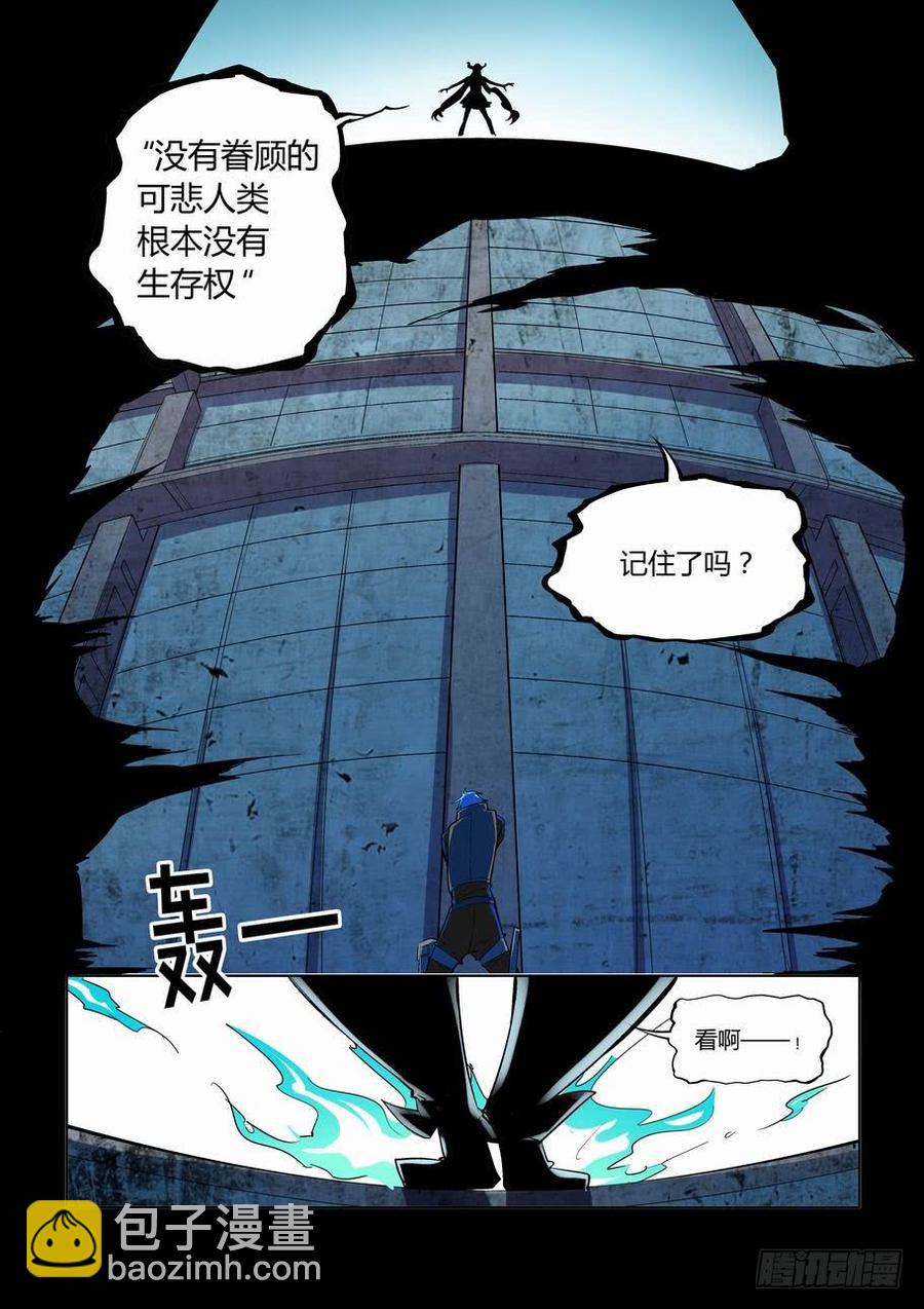 第二百六十八话7