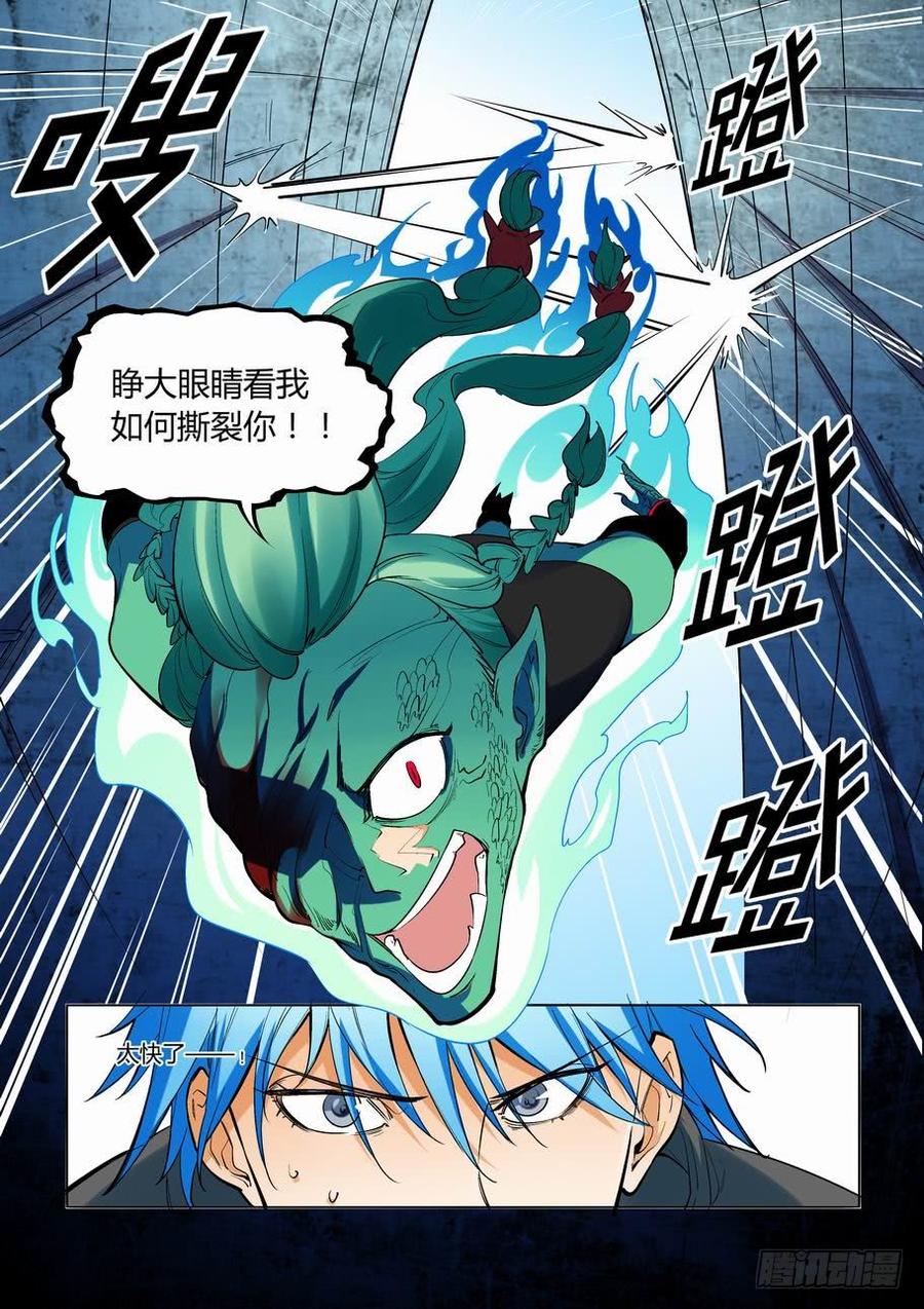 第二百六十八话8