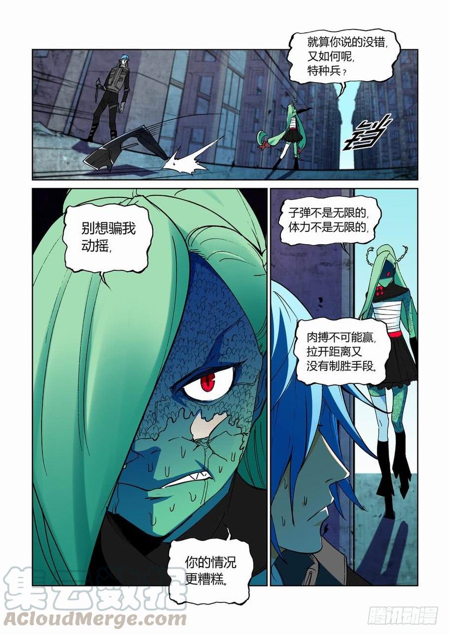 第二百六十九话0
