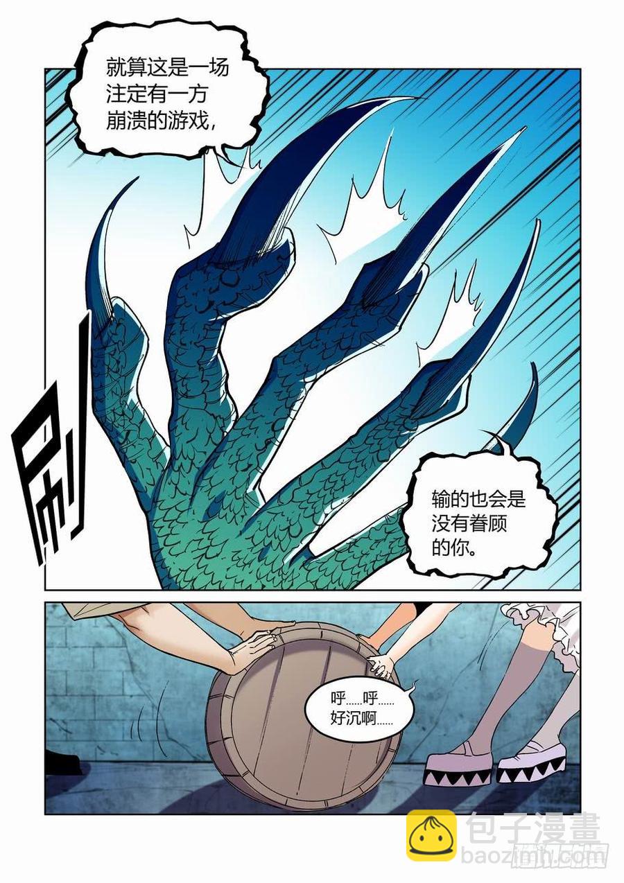 第二百六十九话1