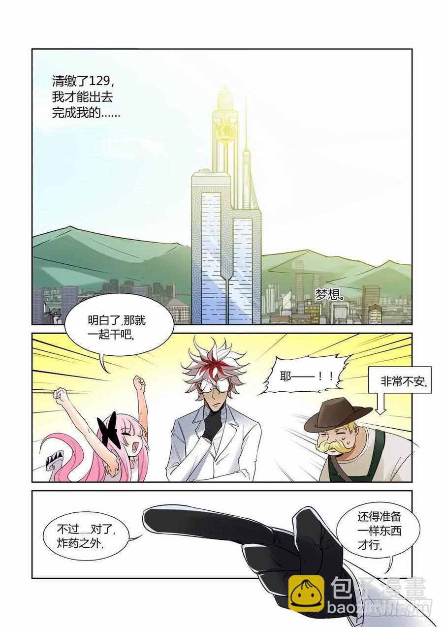 第二百六十九话11