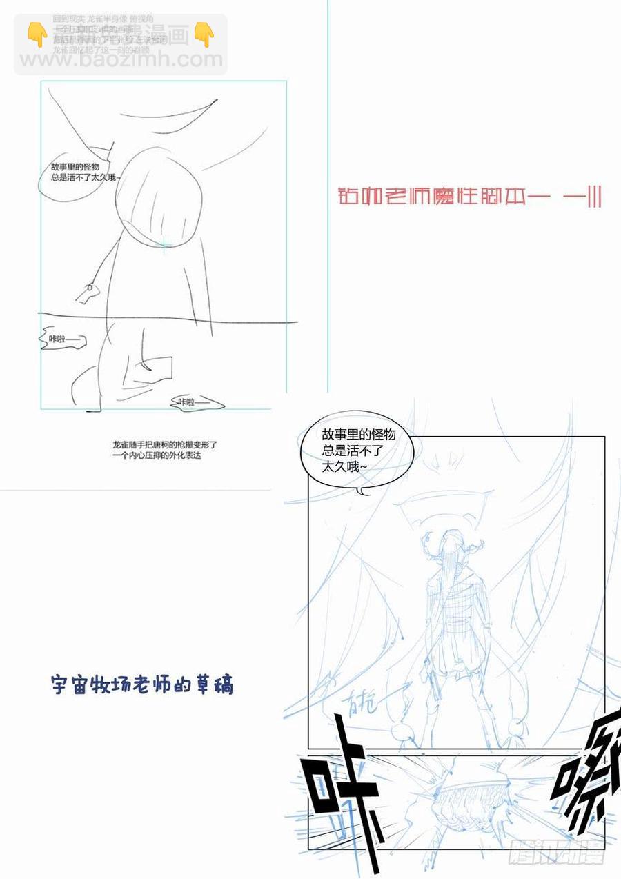 第二百六十九话12