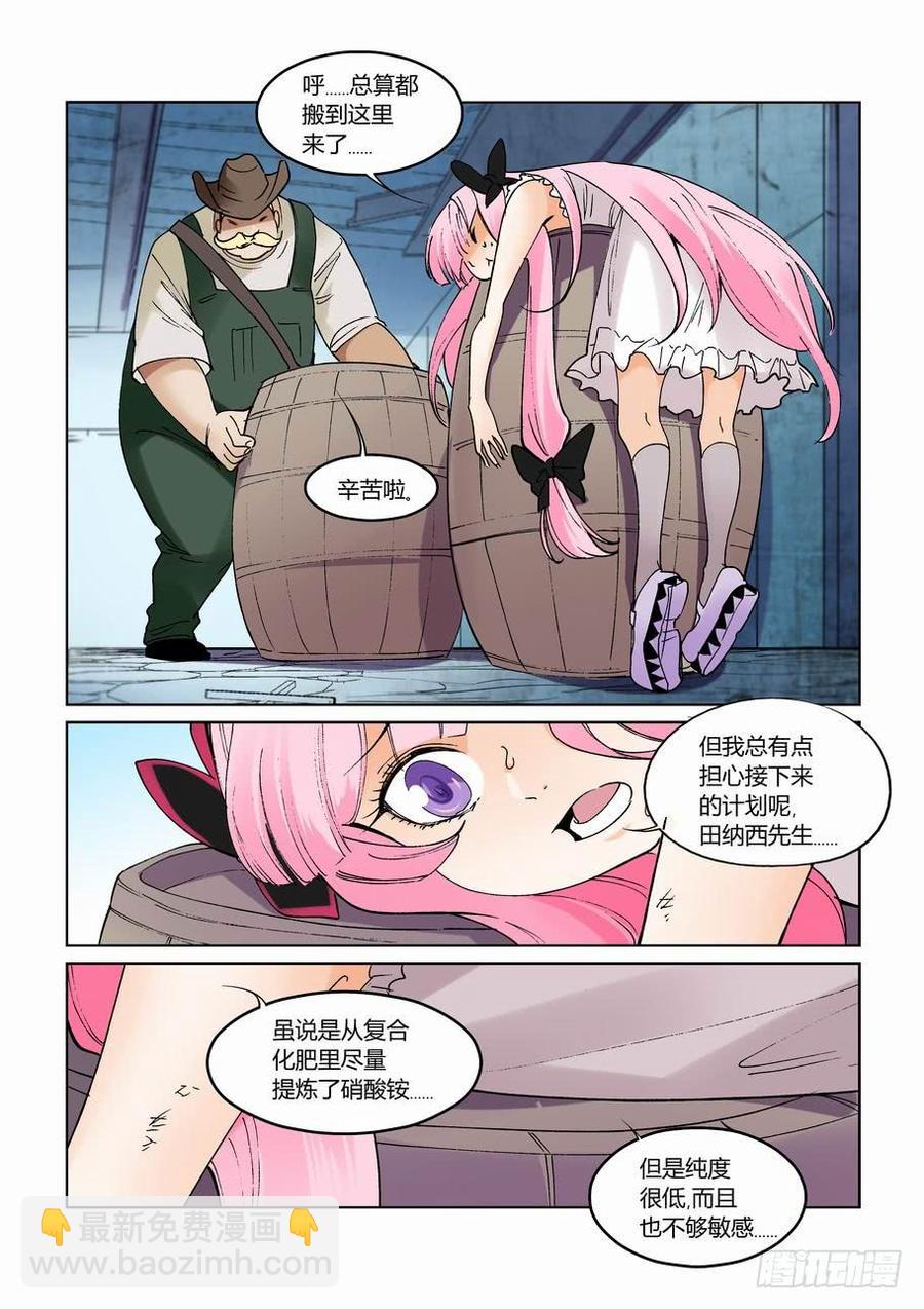 第二百六十九话4