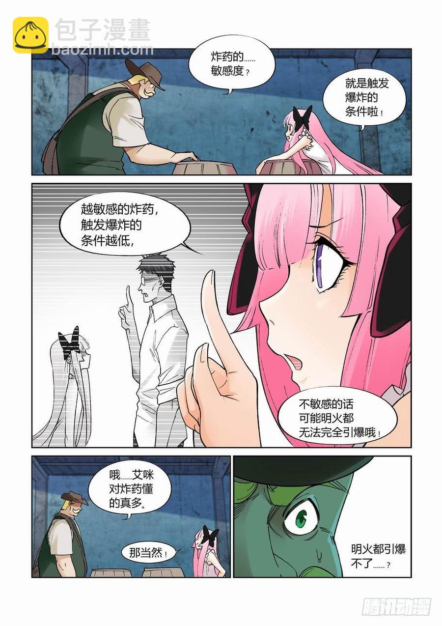 第二百六十九话5