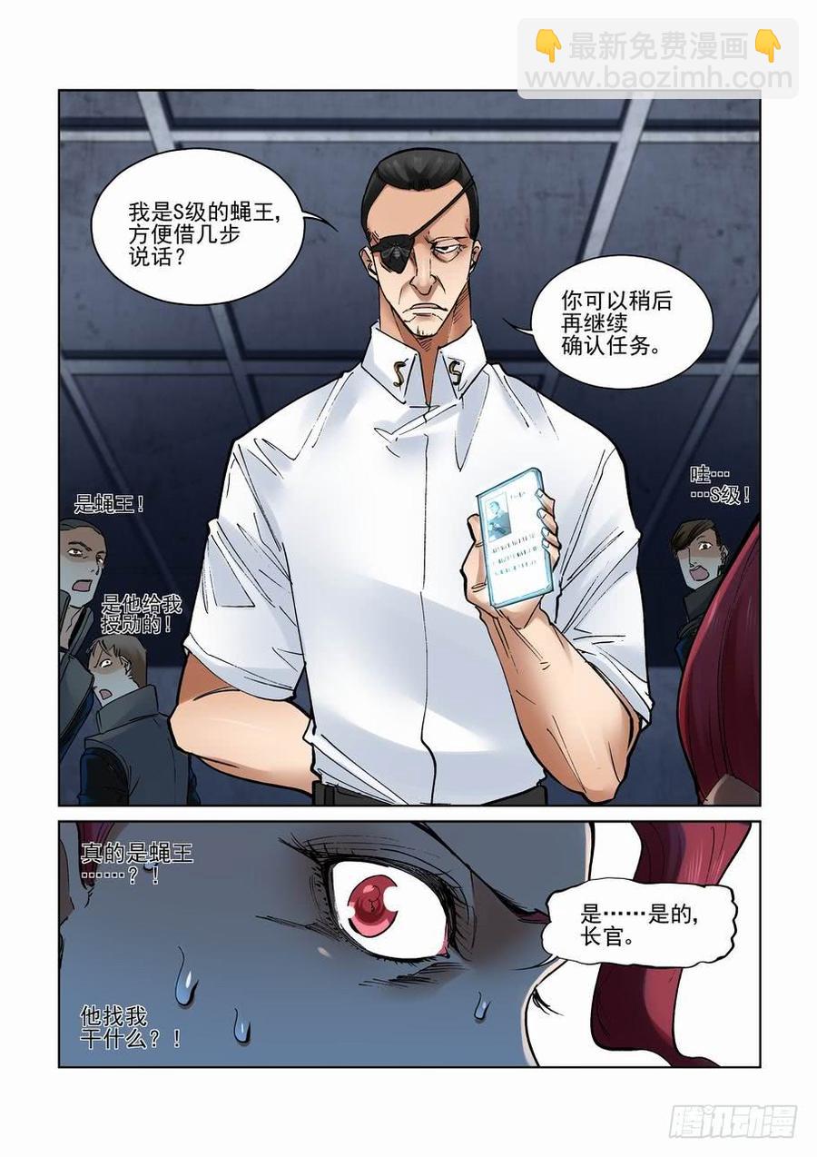 第二百七十九话1