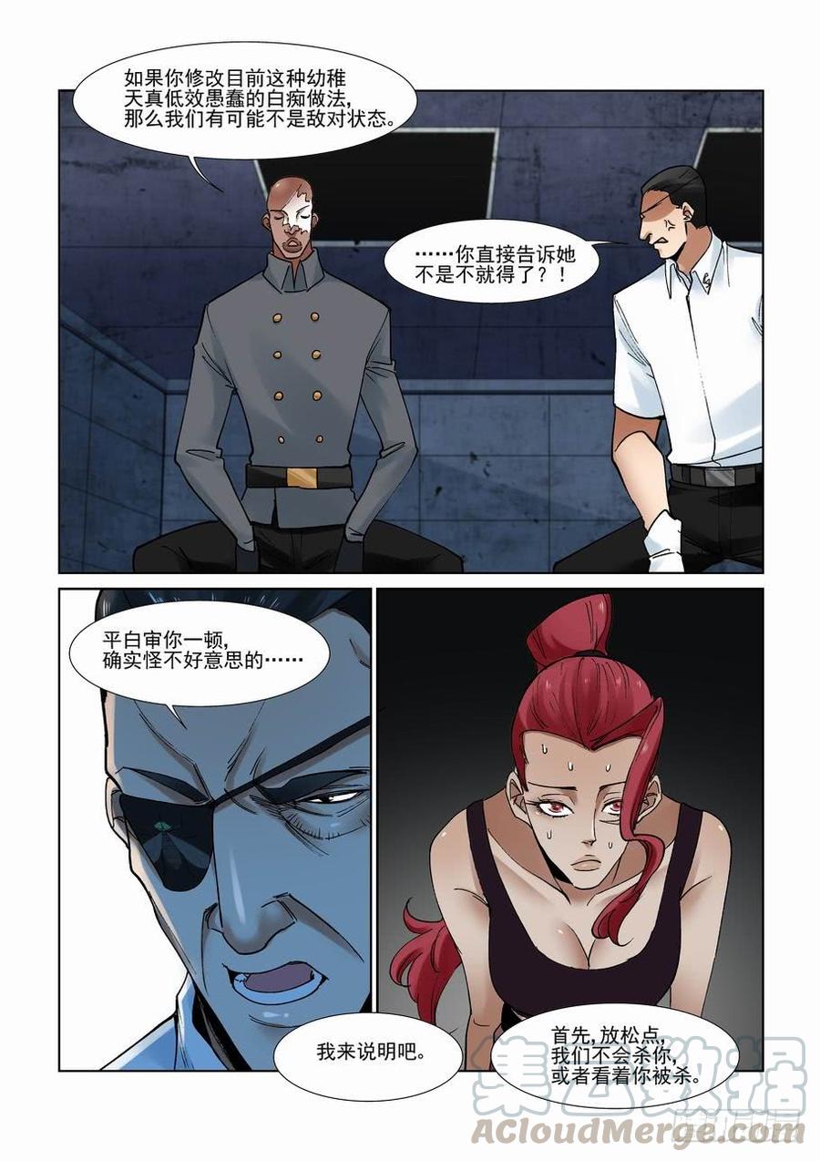 第二百八十一话0