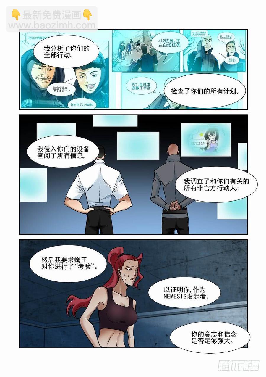 第二百八十一话3