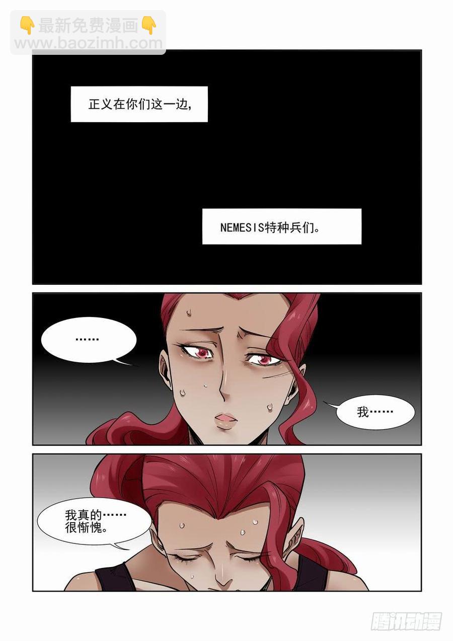 第二百八十一话6