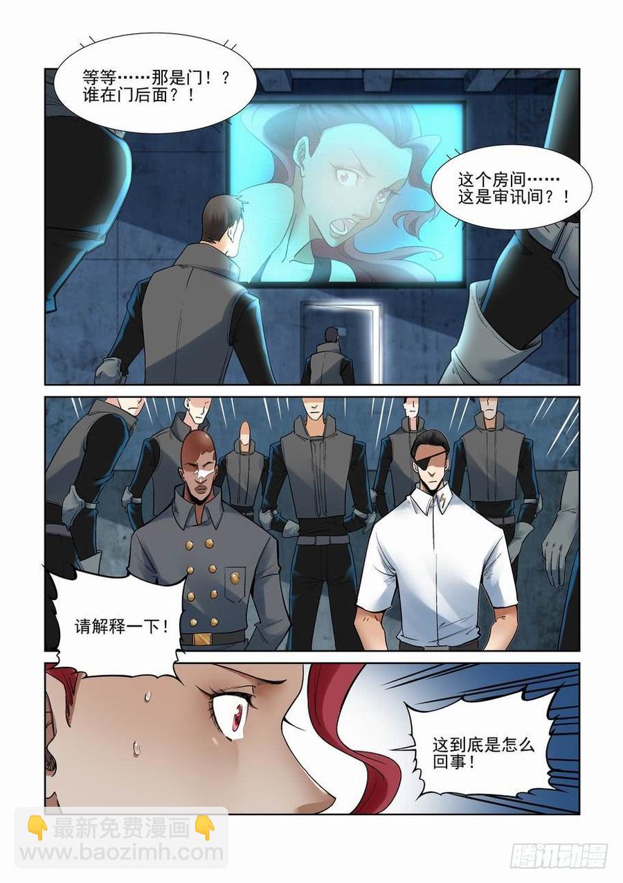 第二百八十一话9