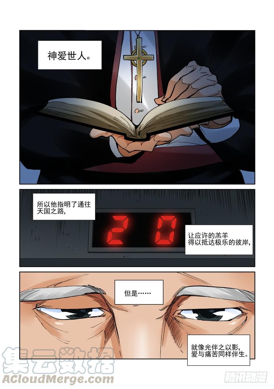 第三百零一话0