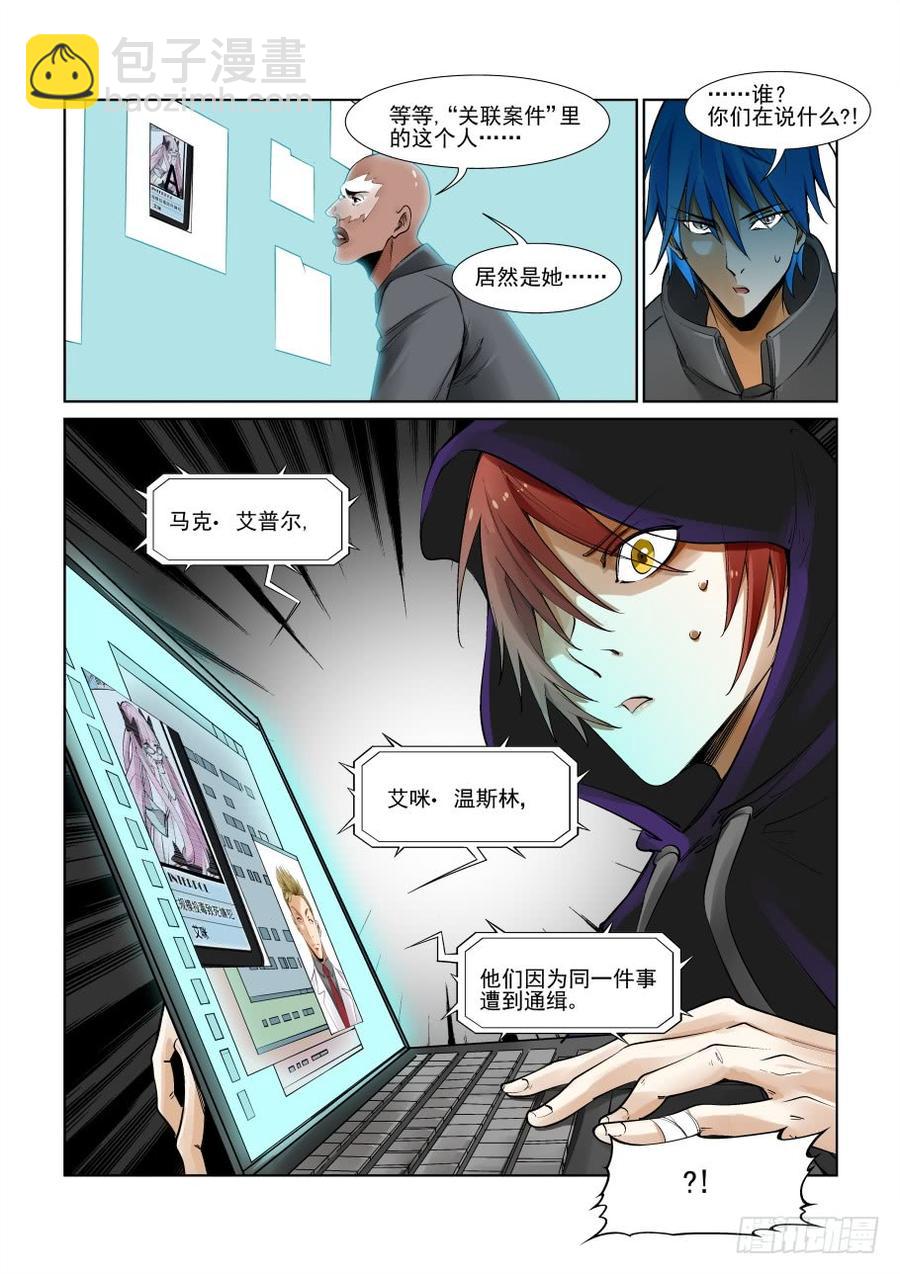第三百零一话9