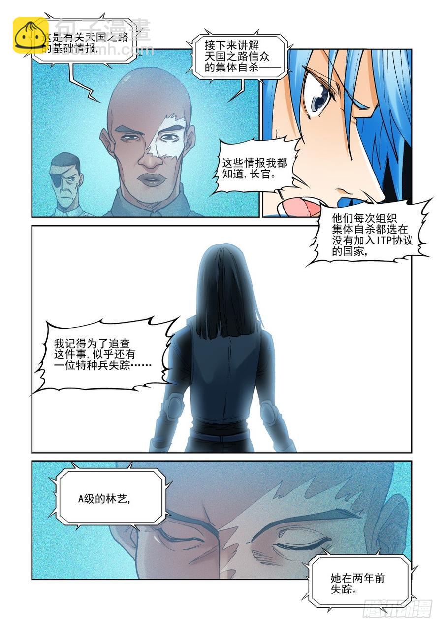 第三百零二话1