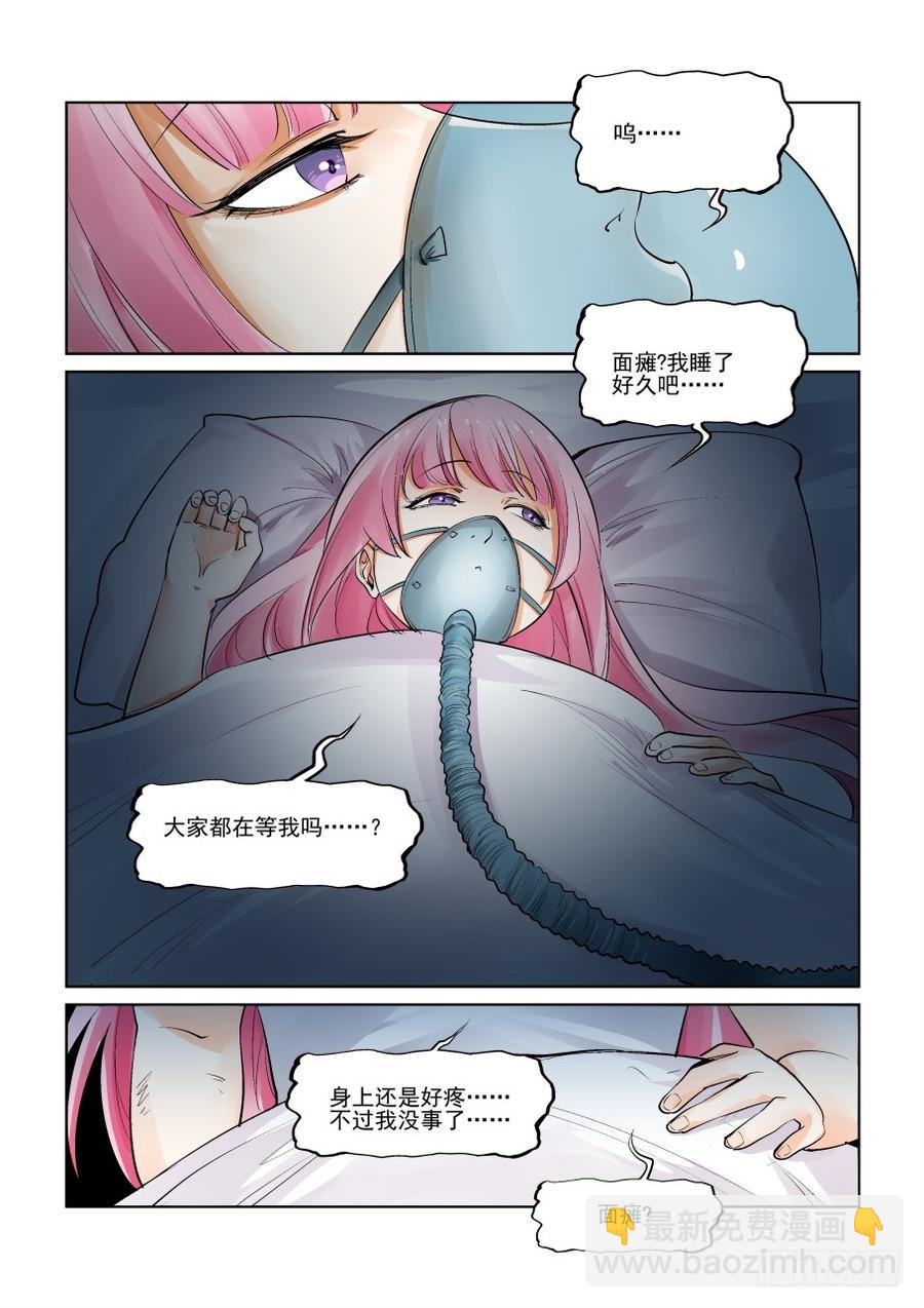 第三百零二话11