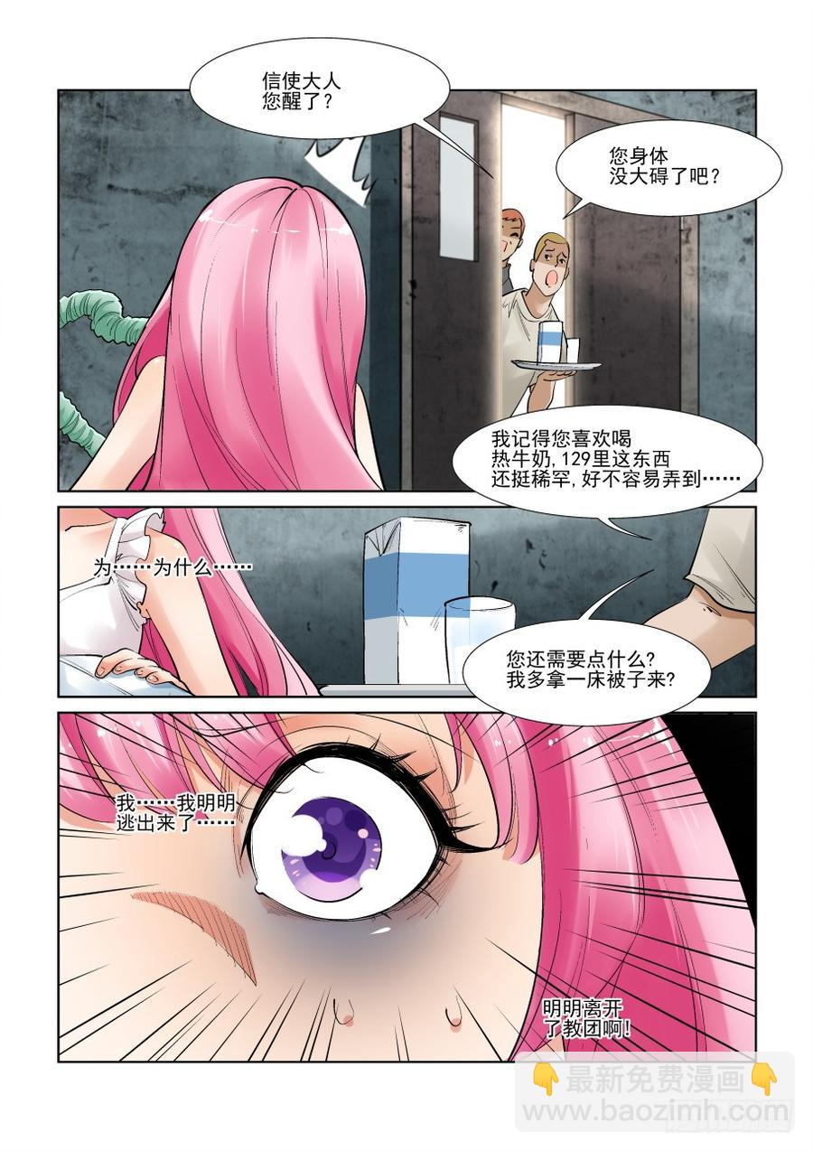 第三百零二话12