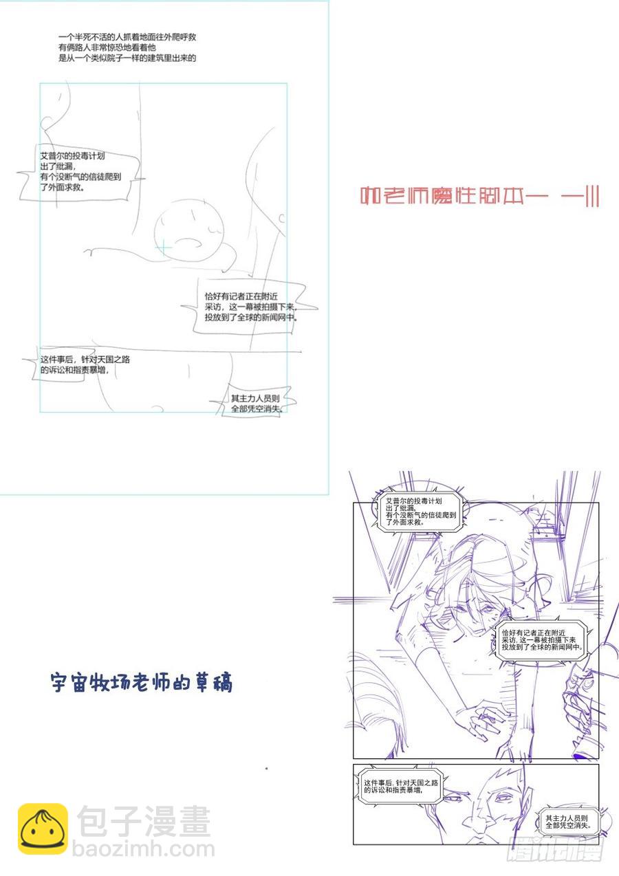 第三百零二话13