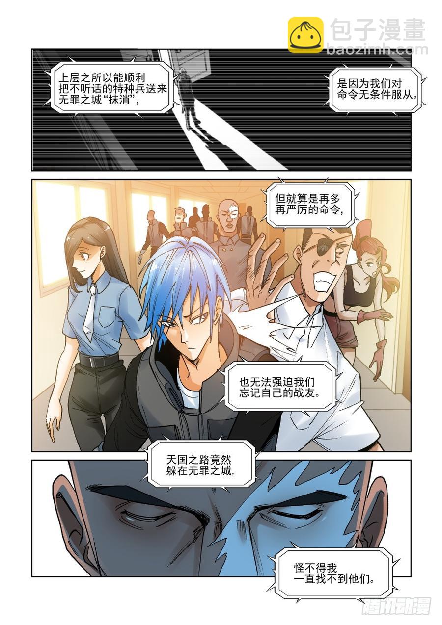 第三百零二话3