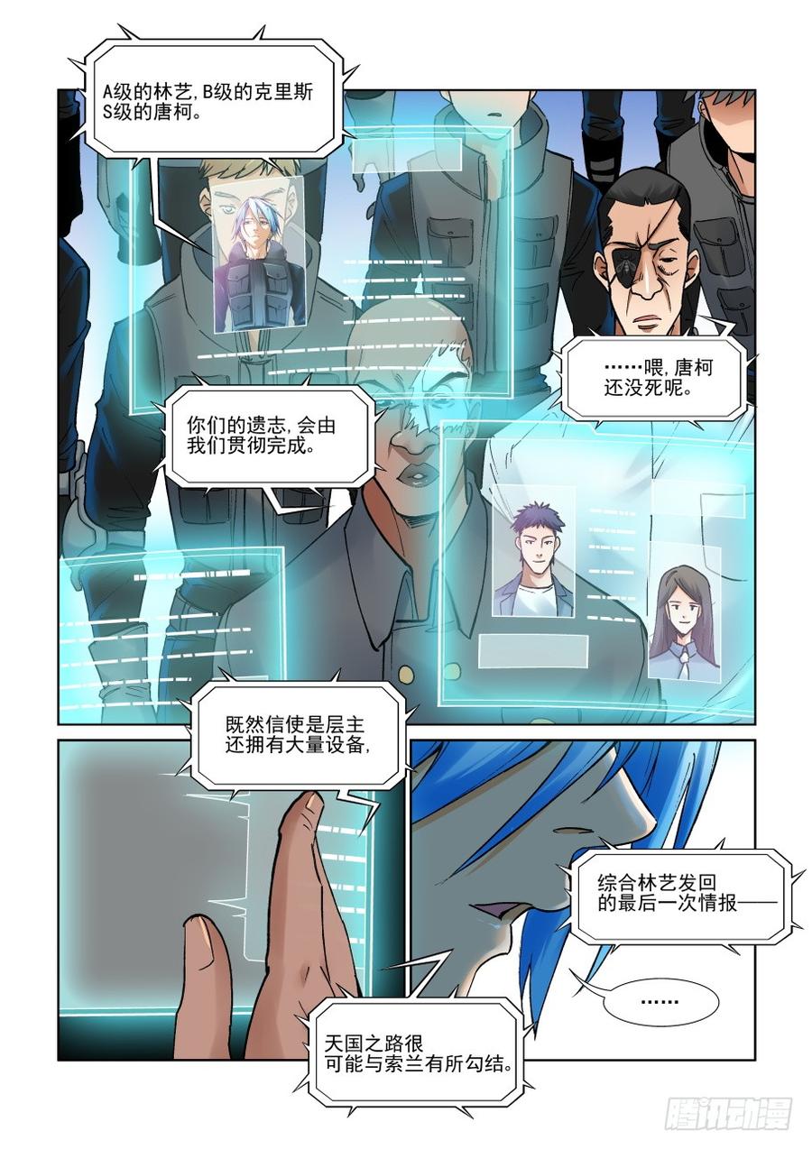 第三百零二话4