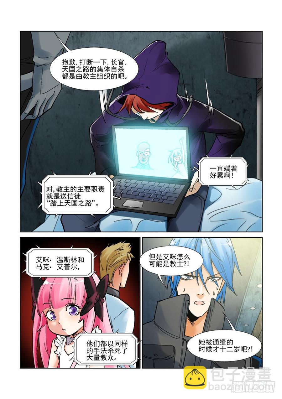 第三百零二话5
