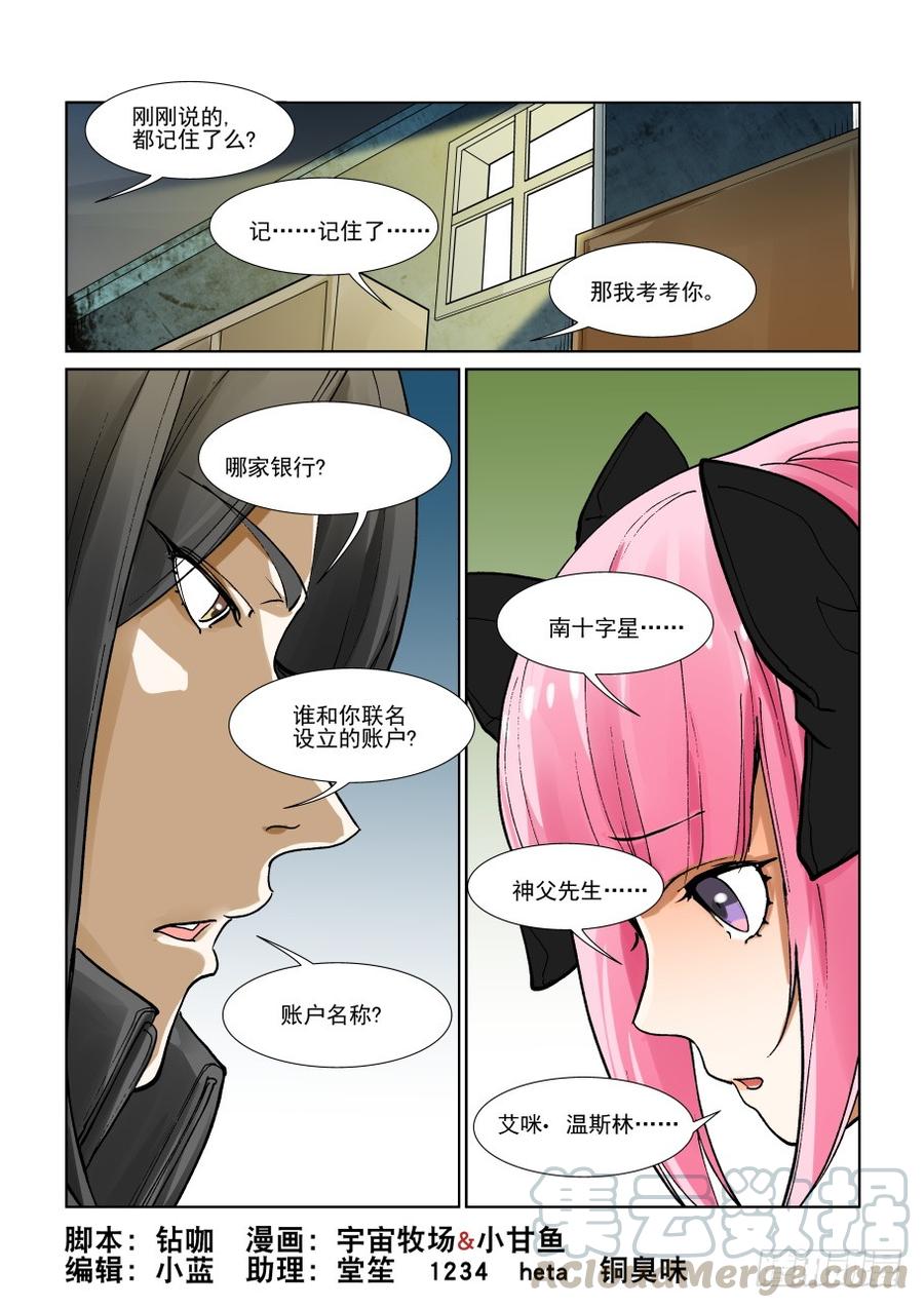 第三百零九话0