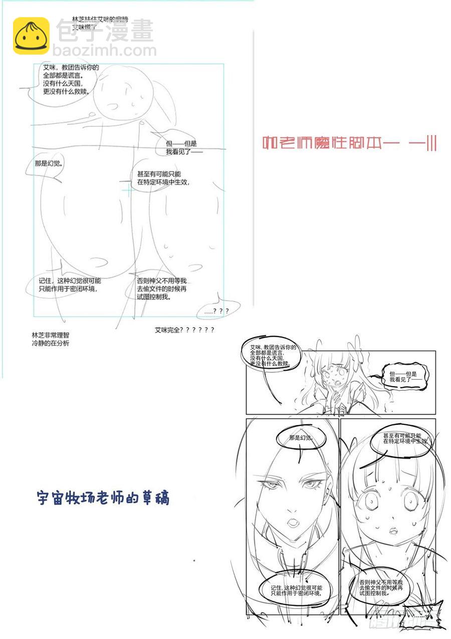 第三百零九话13