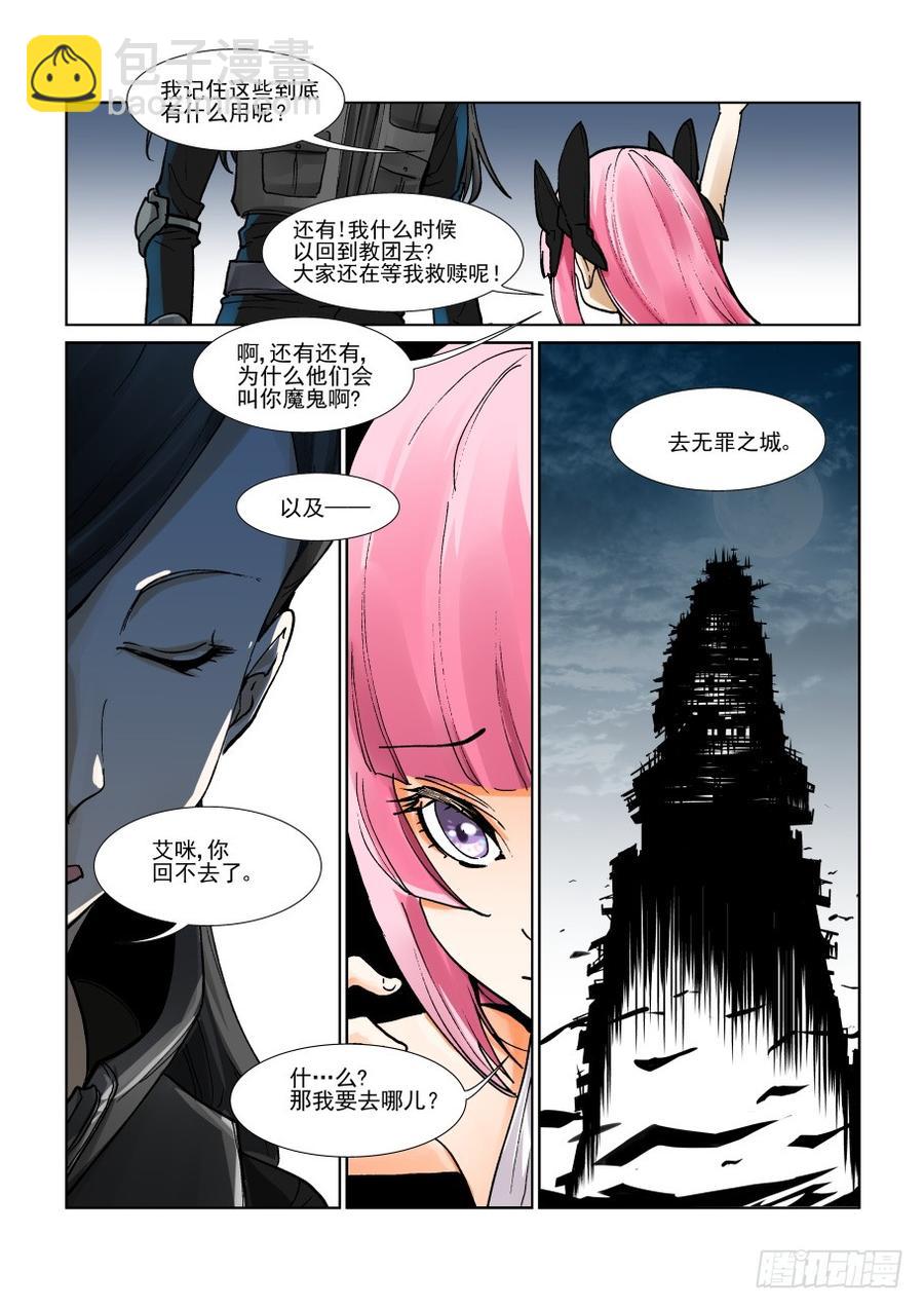 第三百零九话2