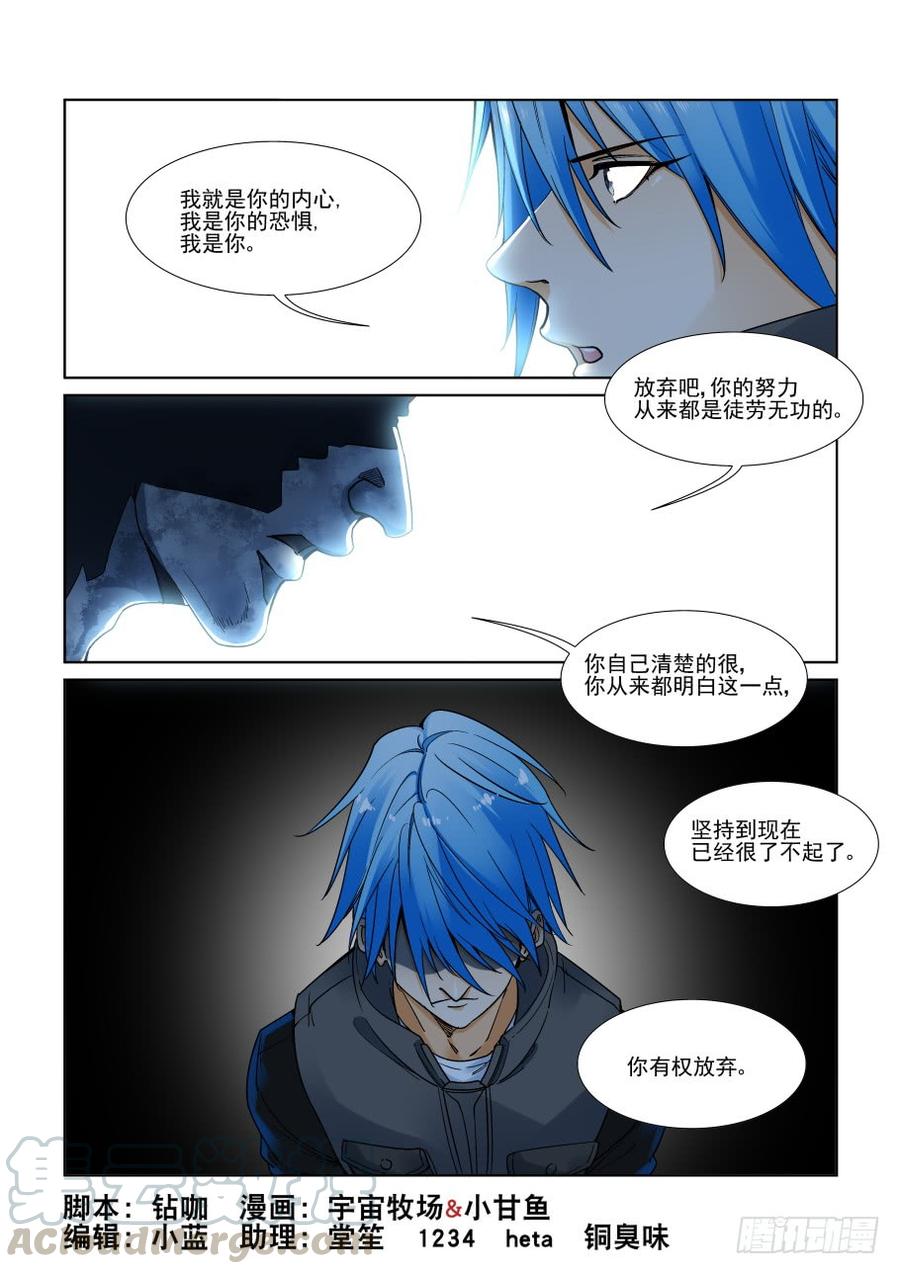 第三百二十一话0