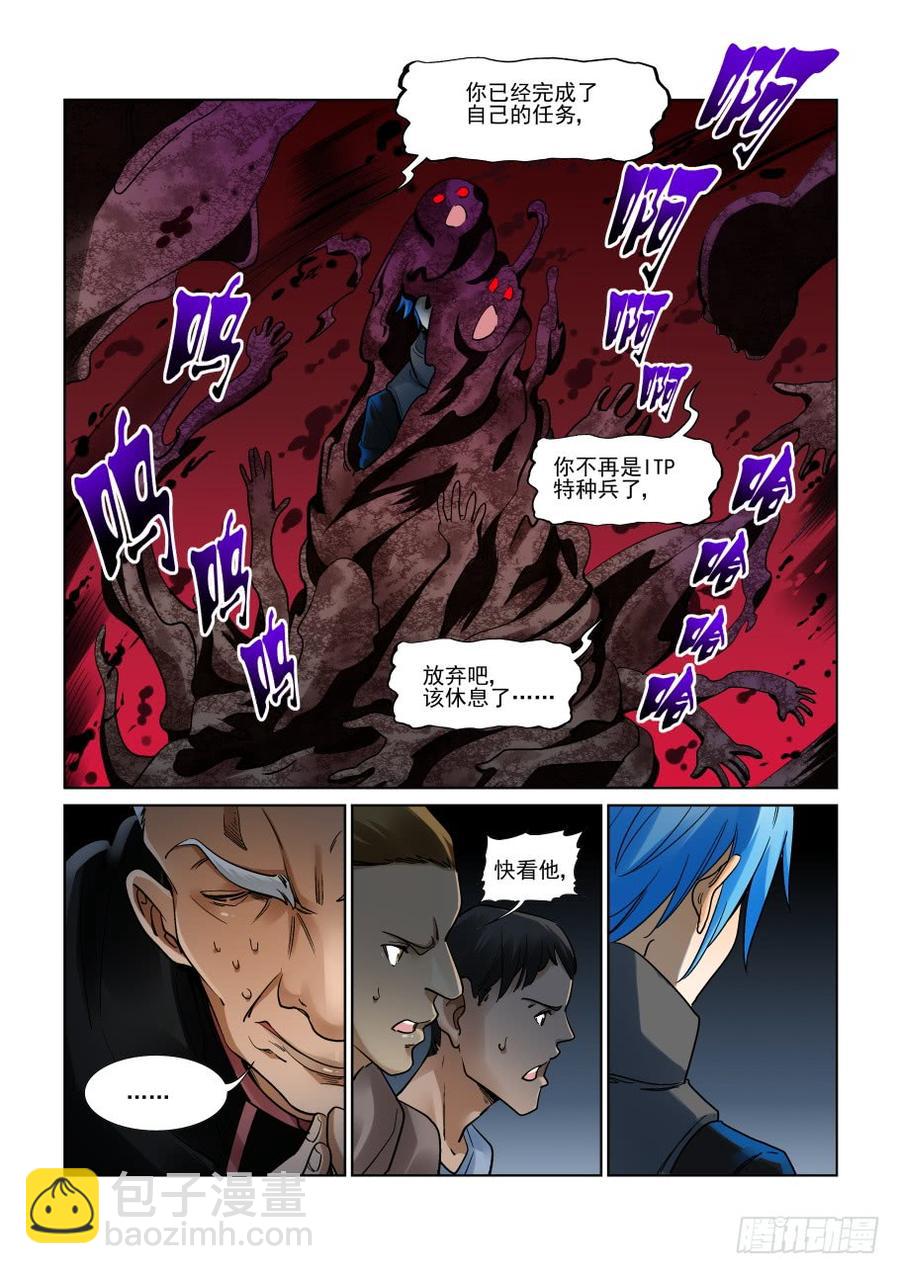 第三百二十一话3