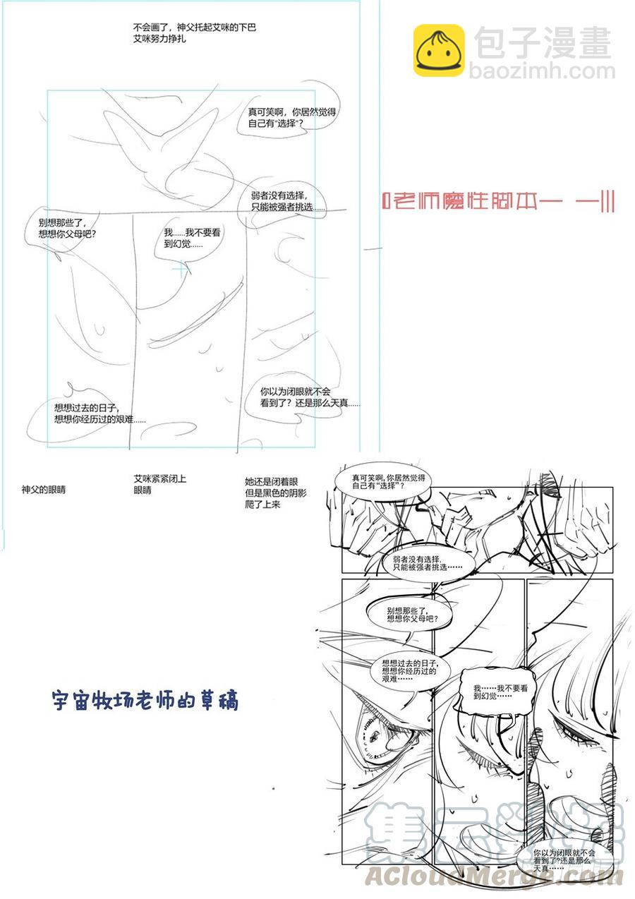 第三百三十话10