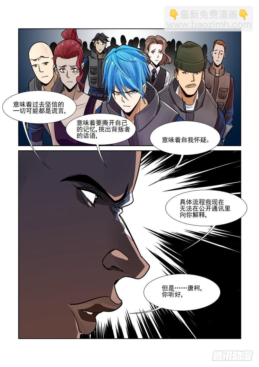 第三百三十话3
