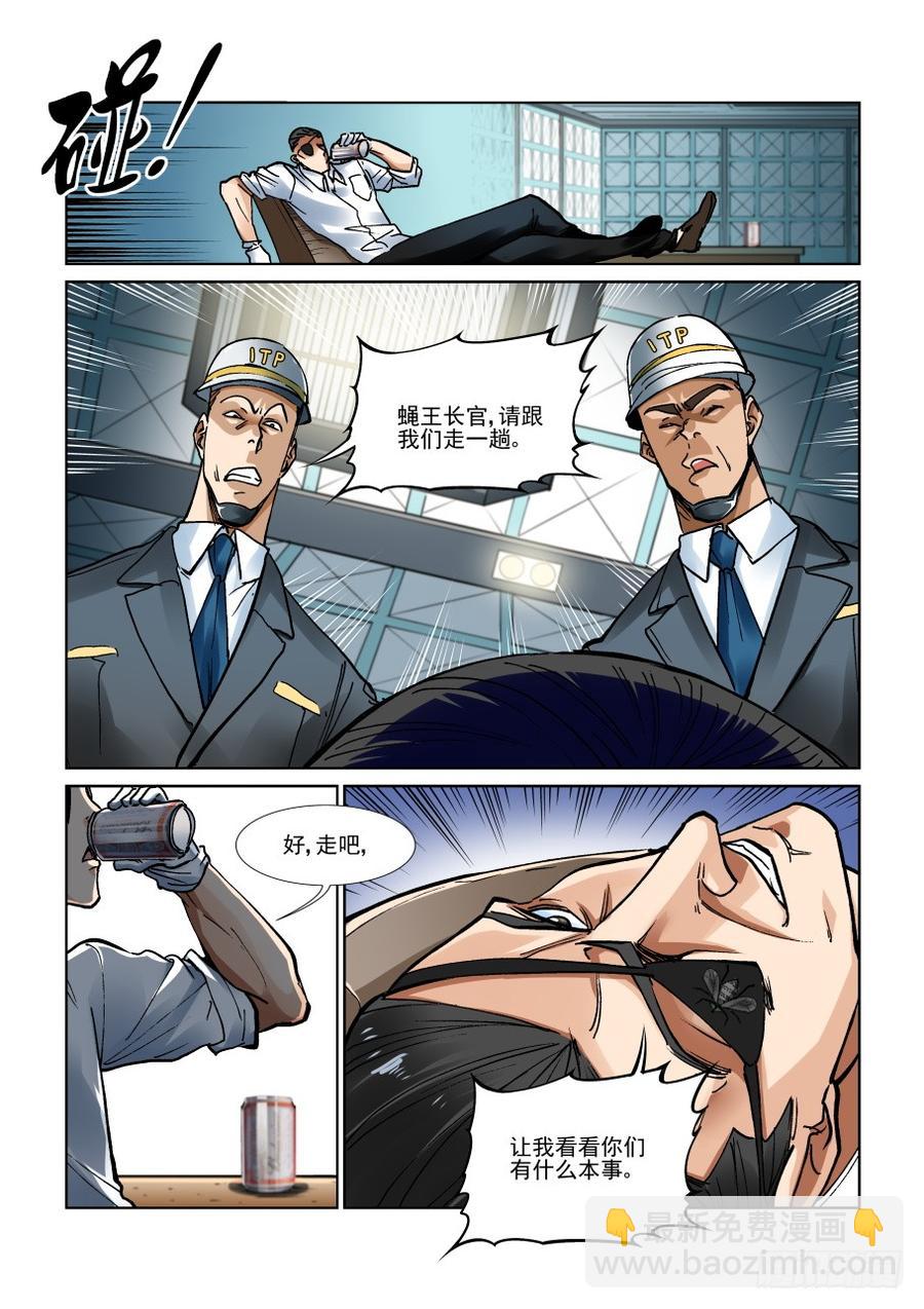 第三百三十话9