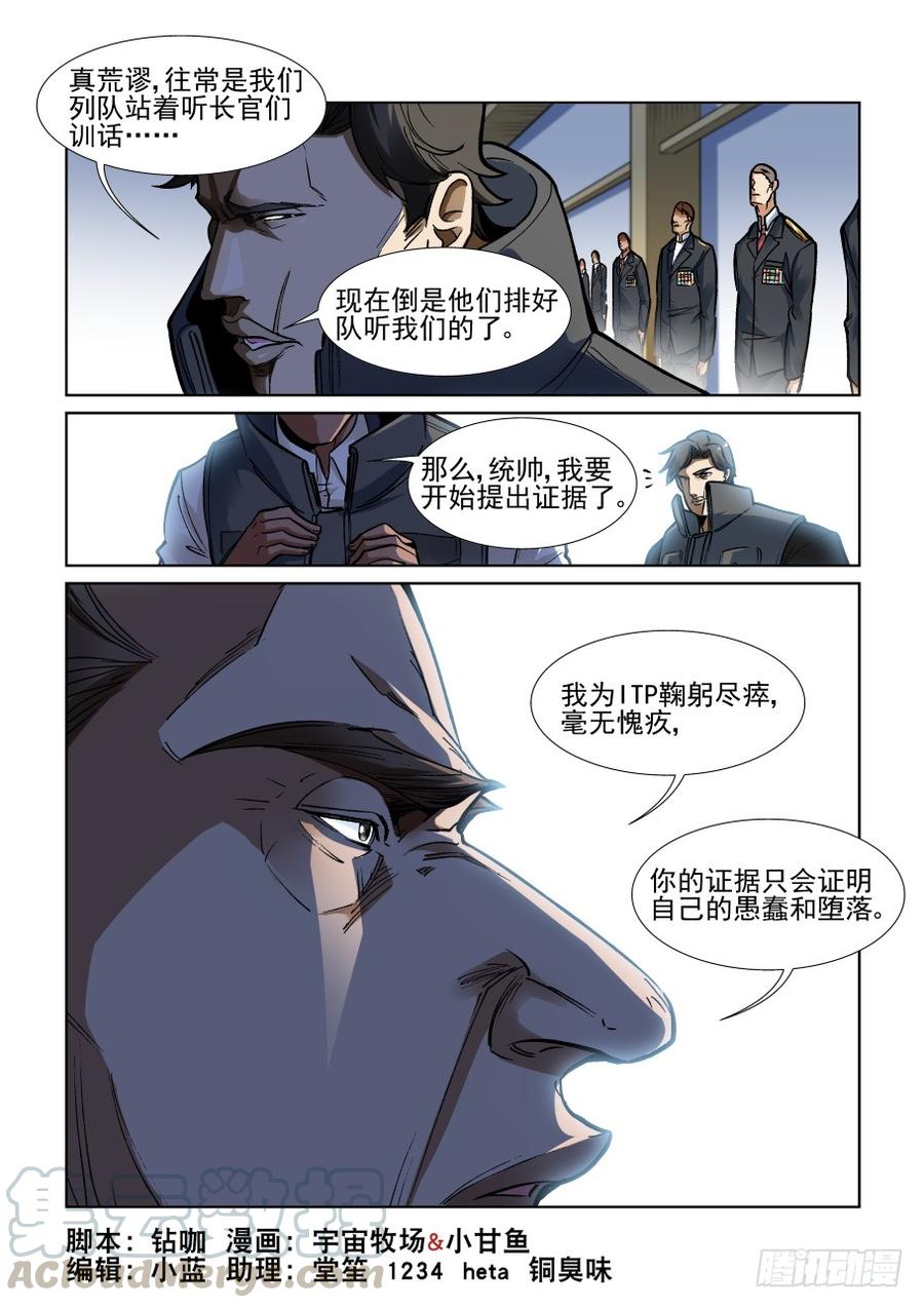 第三百四十五话0