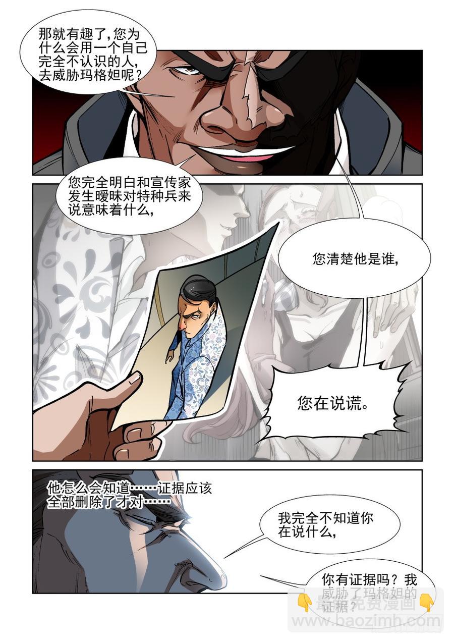 第三百四十五话5