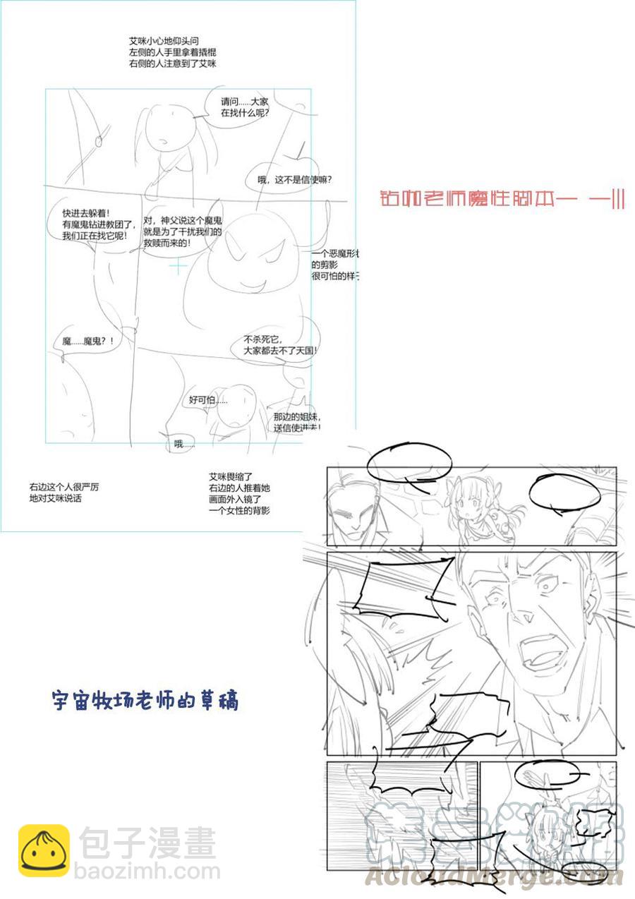 第三百四十九话12