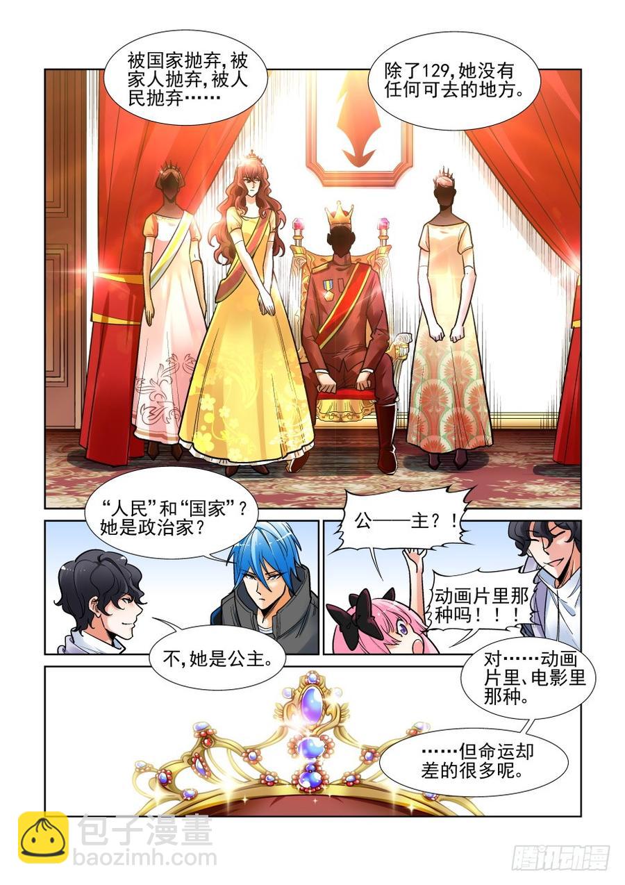第三百四十九话7