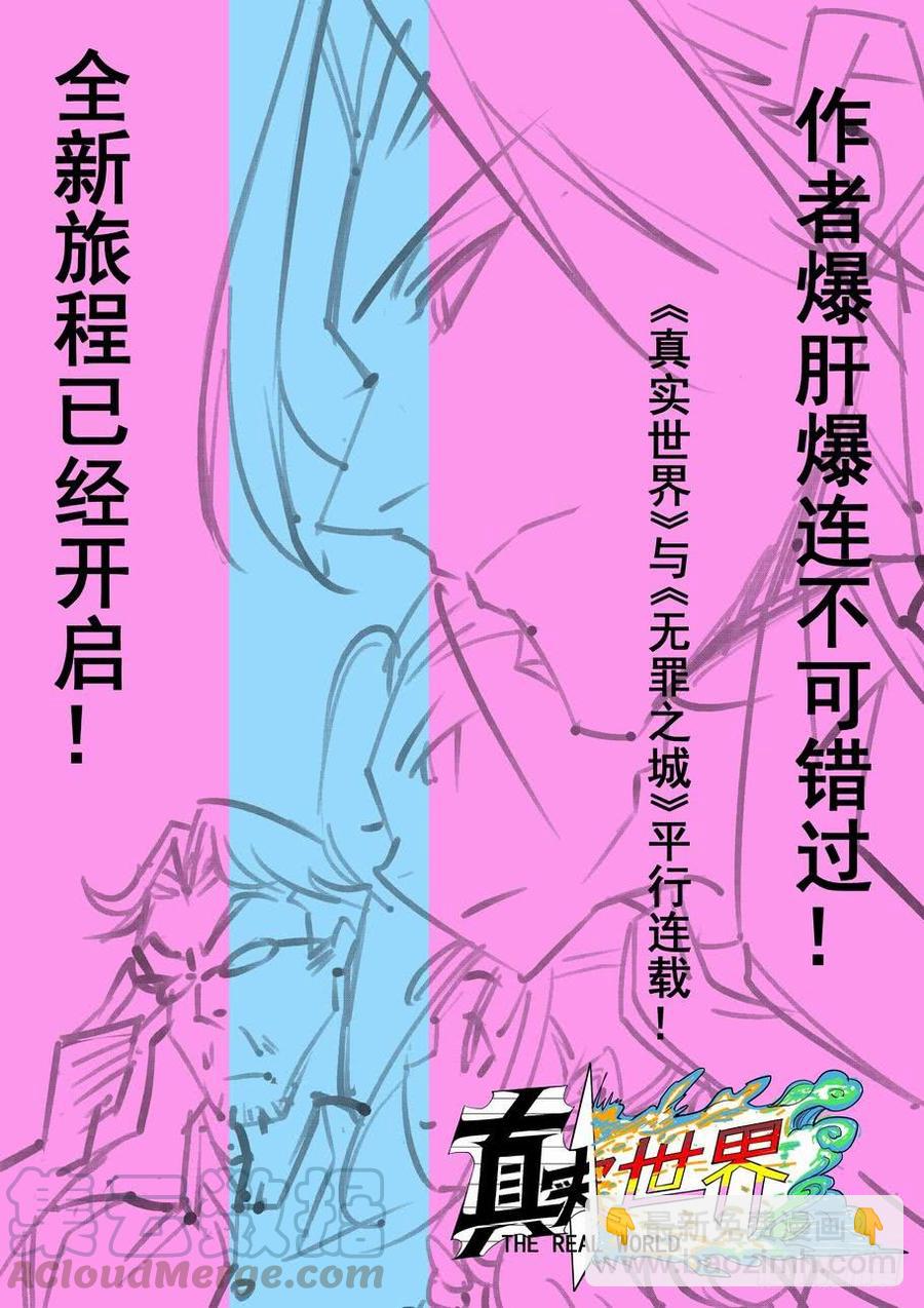 第三百六十话12