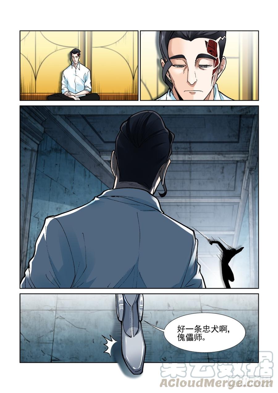 第三百六十七话0