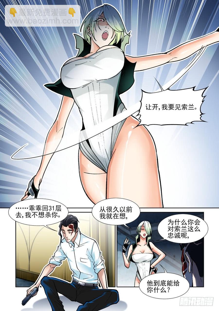 第三百六十七话1