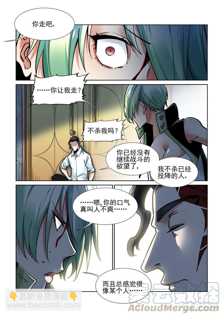 第三百六十七话10