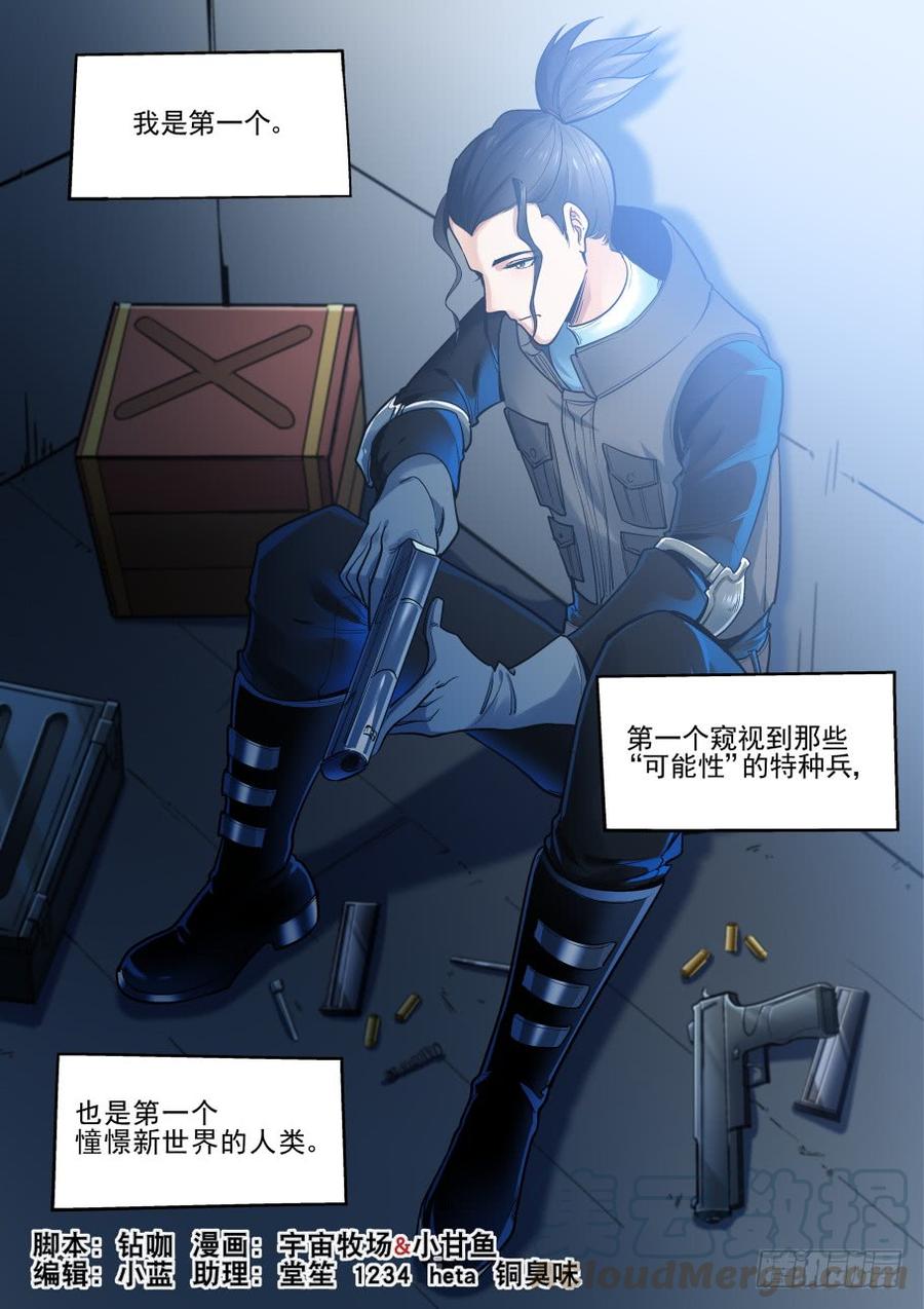 傀儡师番外010