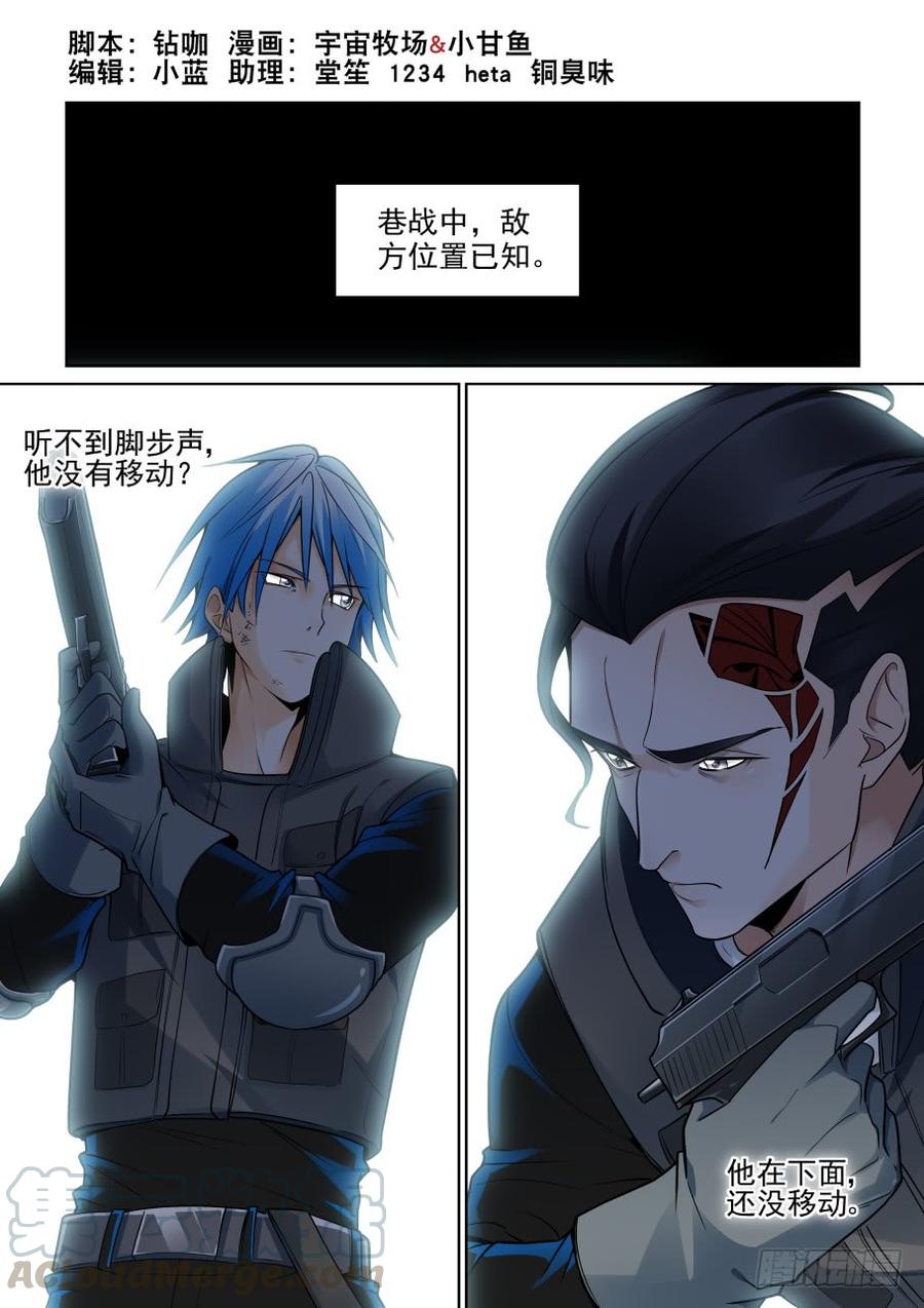 第三百八十话0
