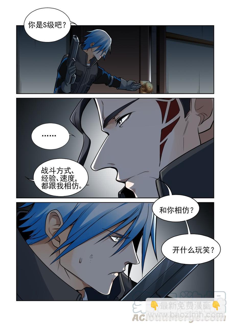 第三百八十话6