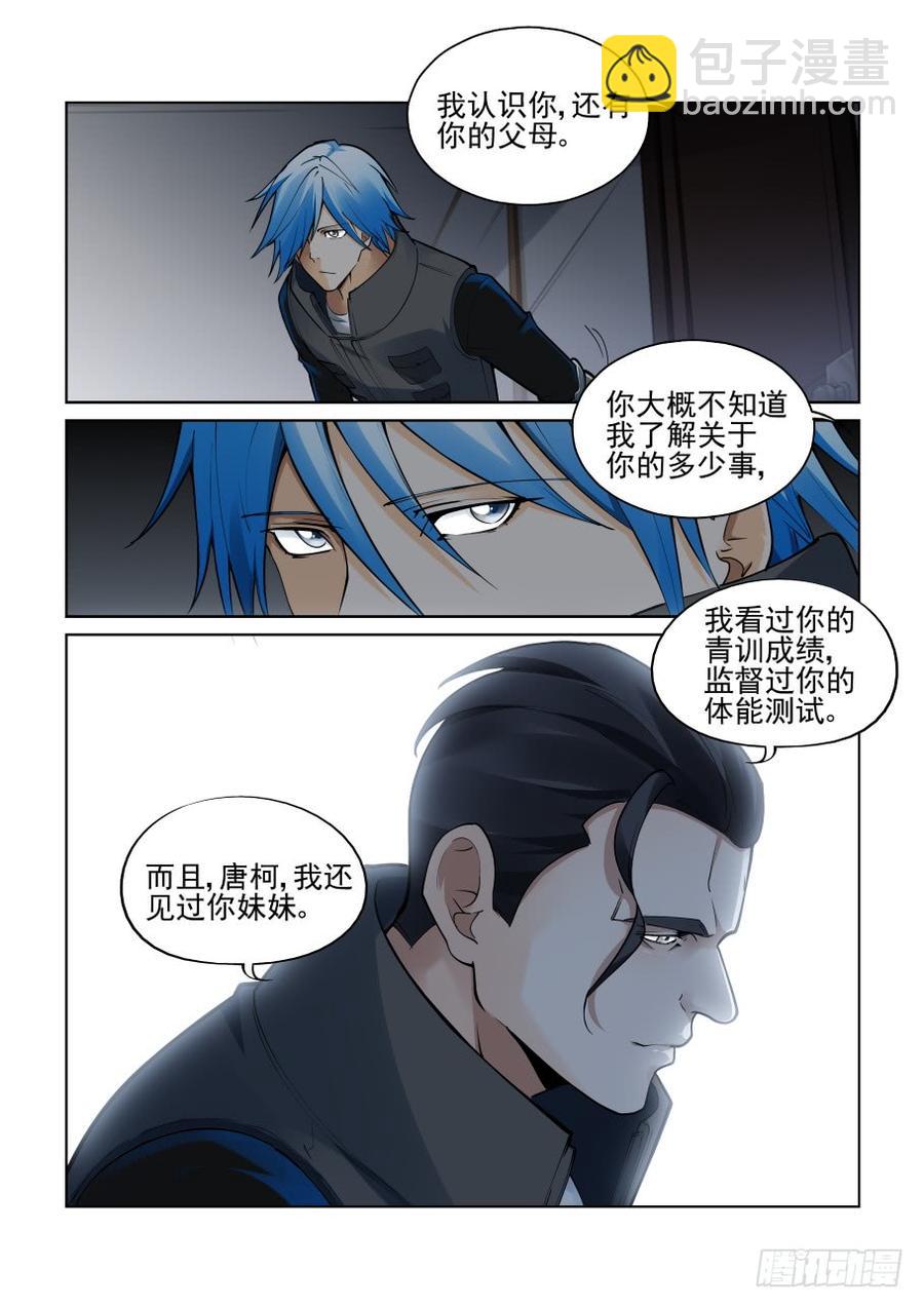 第三百八十一话1